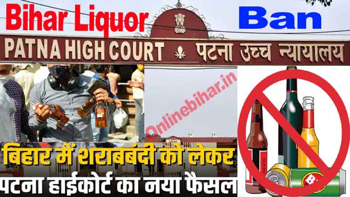 Bihar Liquor Ban