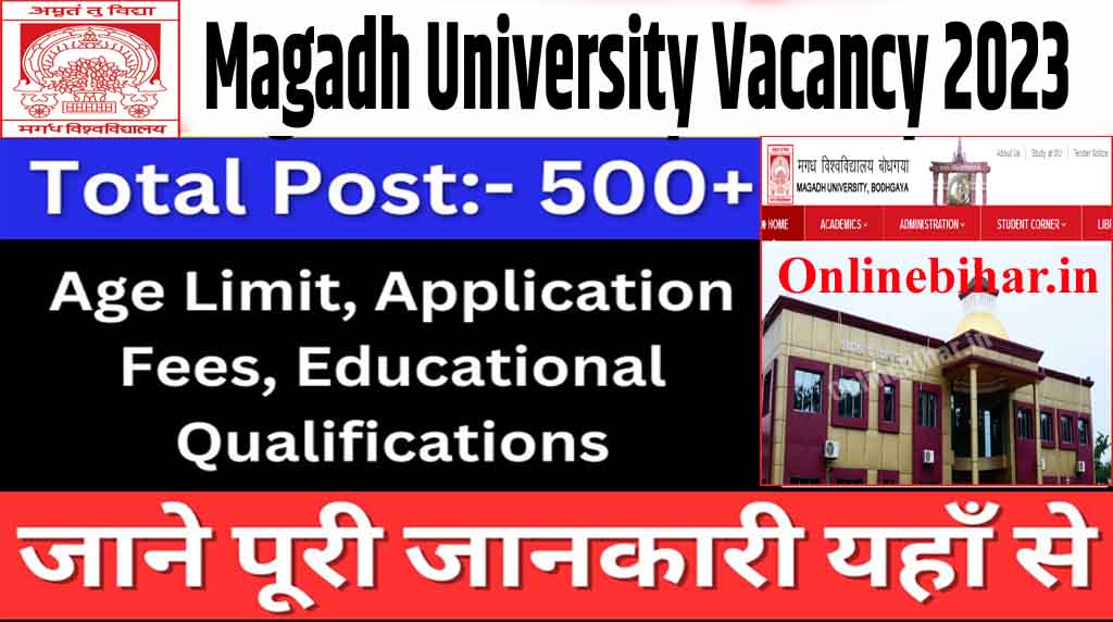 Magadh University Vacancy 2023