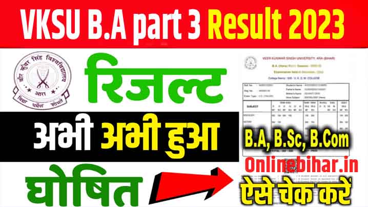 VKSU B.A part 3 Result 2023