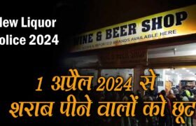 New Liquor Policy 2024