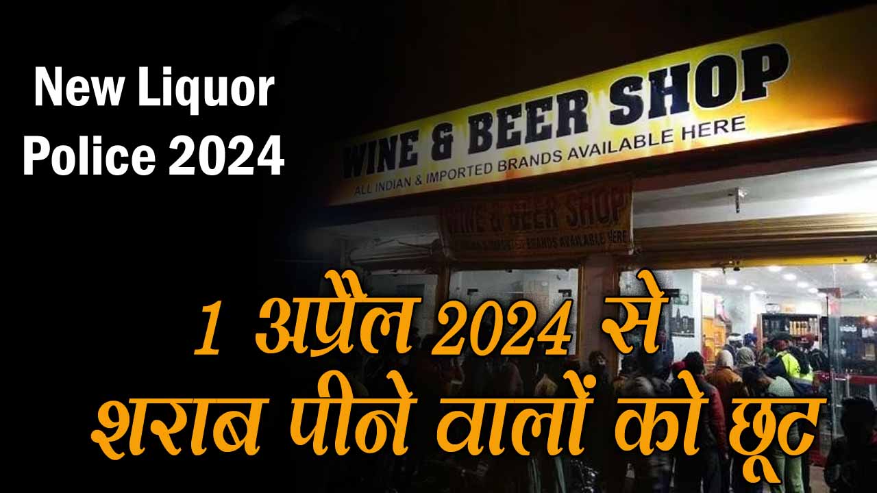 New Liquor Policy 2024