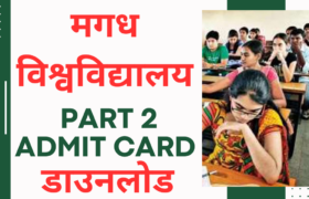 Magadh University part 2 admit card