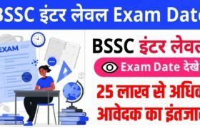 Bihar Ssc Inter Level Exam Date 2024