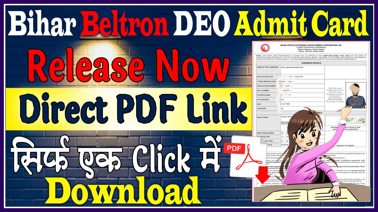 Bihar Beltron DEO New Admit Direct Links