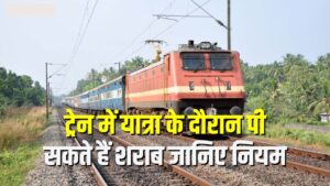 Bihar Cabinet Liquor Ban 2024