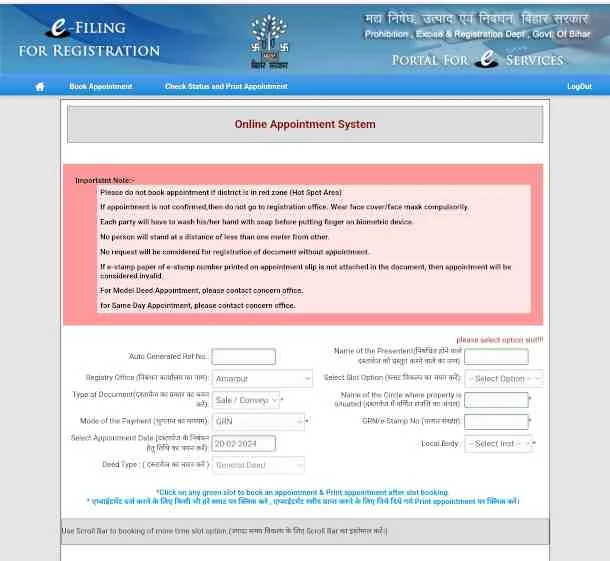 Bihar Land Registry