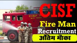 CISF Constable Fireman Recruitment 2024