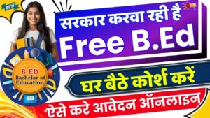 Free B.Ed Yojana 2024