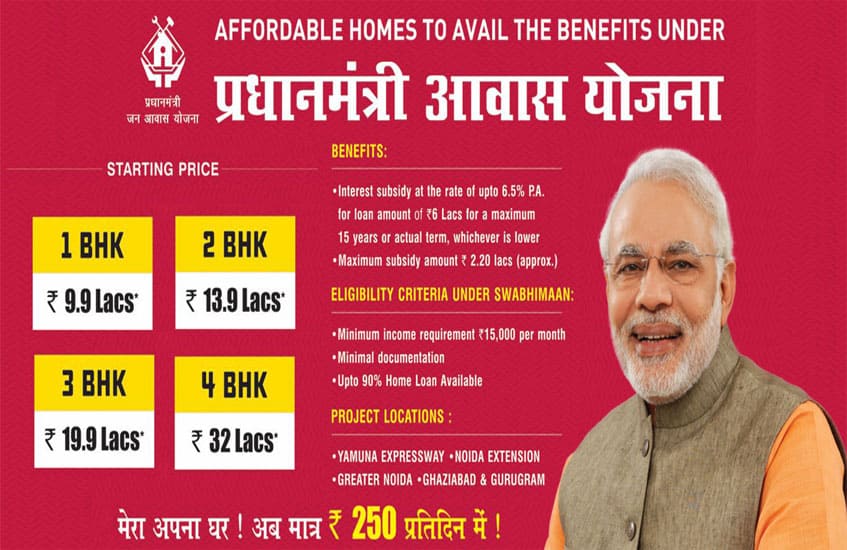 PM Awas Yojana New Notice