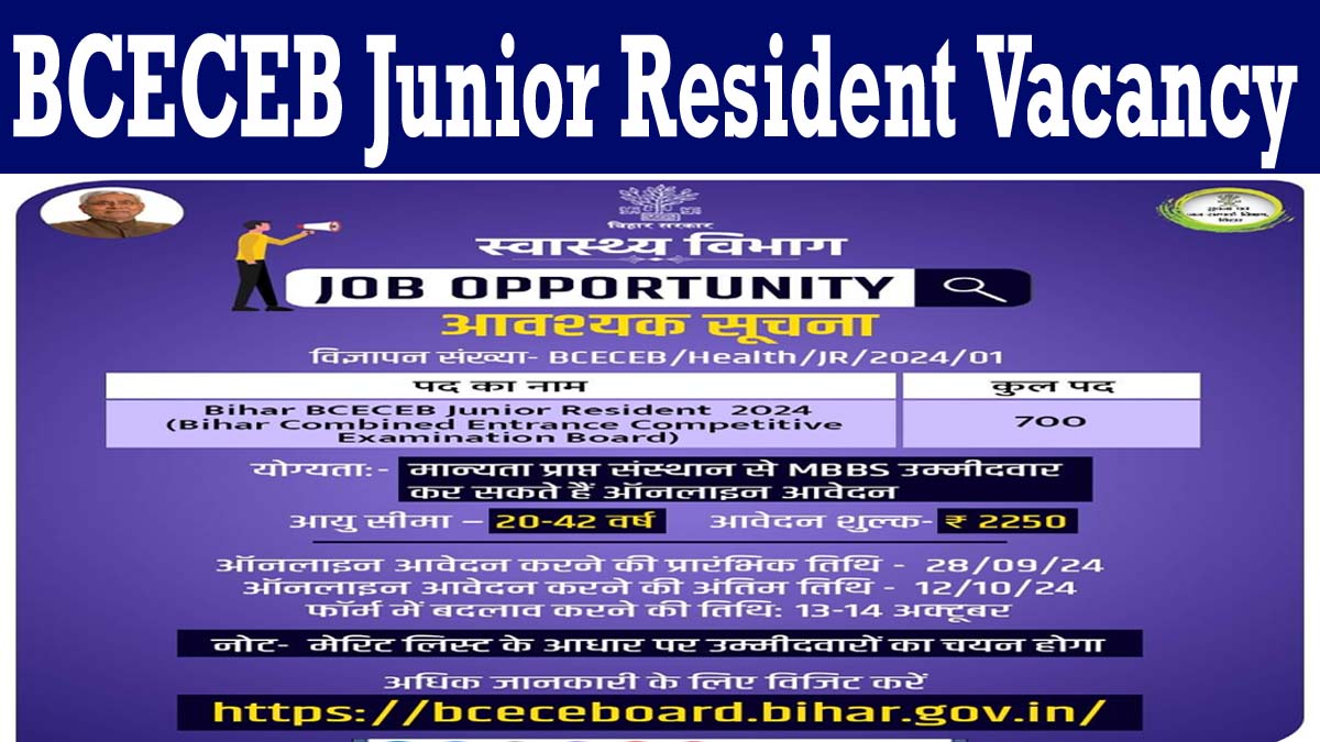 Bihar BCECEB Junior Resident Vacancy 2024