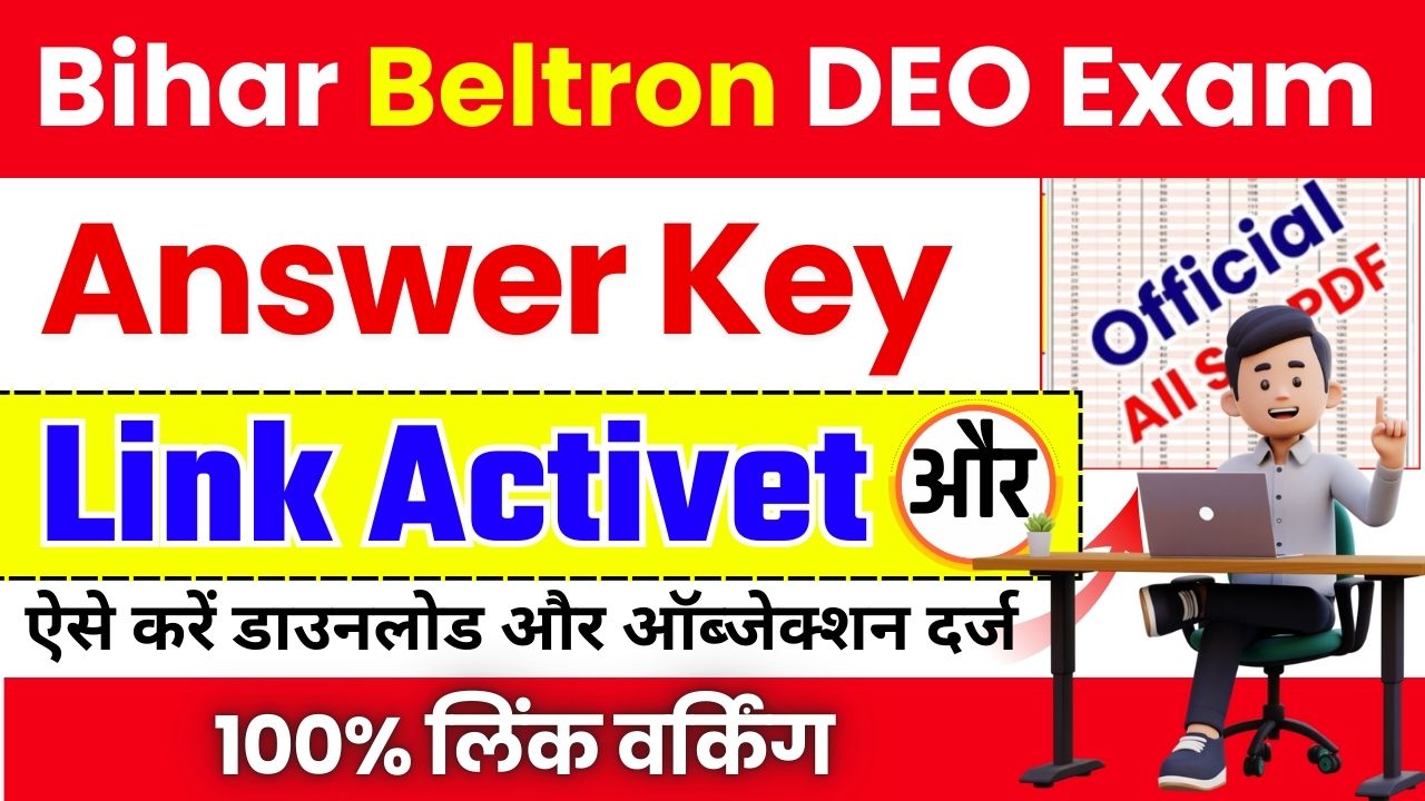 Bihar Beltron DEO Answer Key