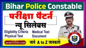 Bihar Police Constable New Syllabus 2025