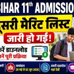OFSS Bihar 11th Admission 2026